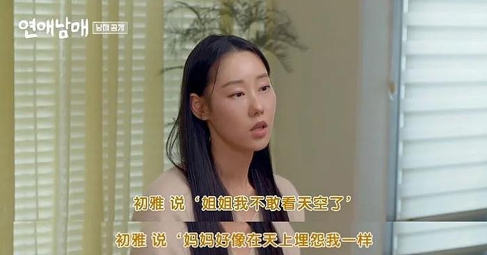 救命！他俩同框，全网嗑疯？ - 31