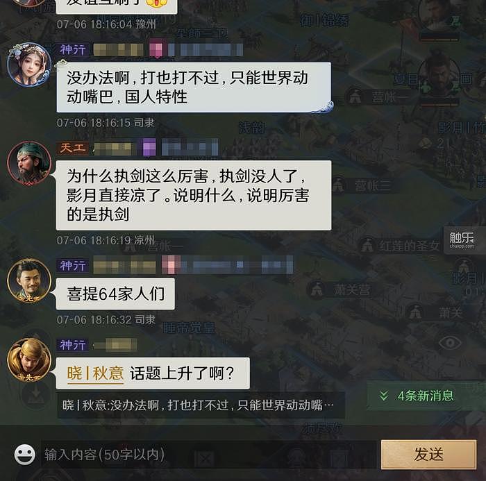 年轻玩家要怎样才会去玩SLG？ - 8