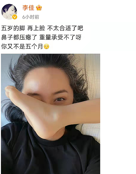 靳东妻子李佳近照曝光，一头白发显苍老，被儿子用脚压脸 - 1