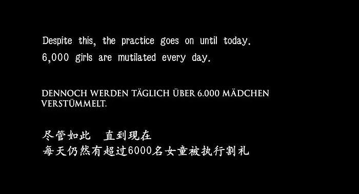 太敢拍了！1.3亿女童和妇女的割礼之痛，被一名黑人超模终结了 - 35