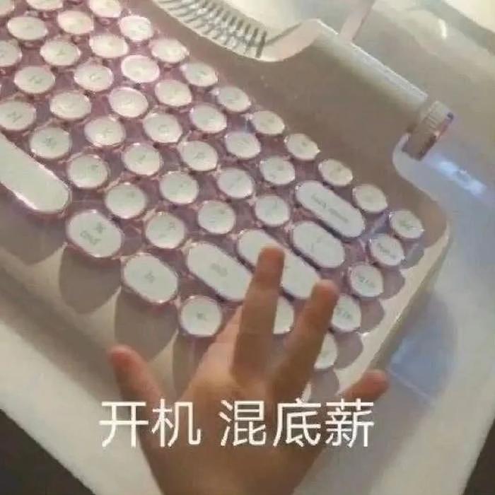 E句话 | 黄一鸣的大别墅是租的？ - 10