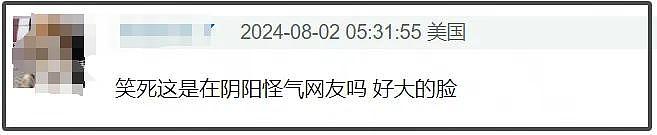 王楚钦刘丁硕观赛路透来了！小胖输球两人一起笑，跟马龙对比明显 - 21