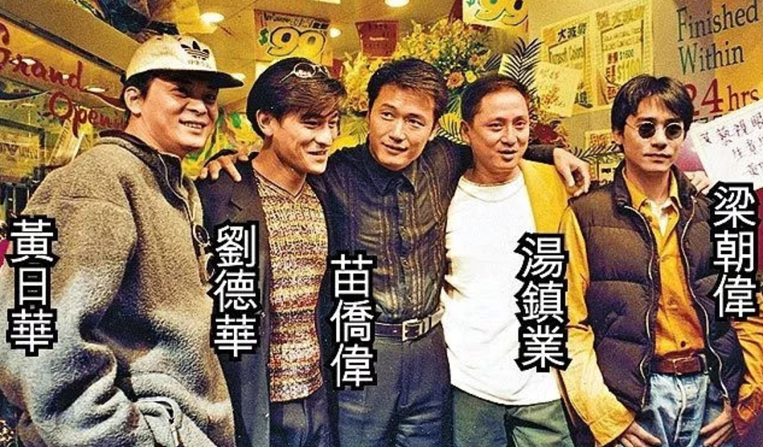 明明是配角脸，偏要演男主，TVB强捧的5位男演员，个个难成器 - 6
