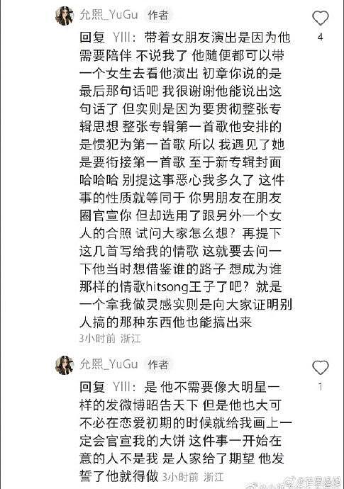 好准确的概括，高敏创作者找了一个情绪不稳定的女朋友，俩人都越来越严重 - 2