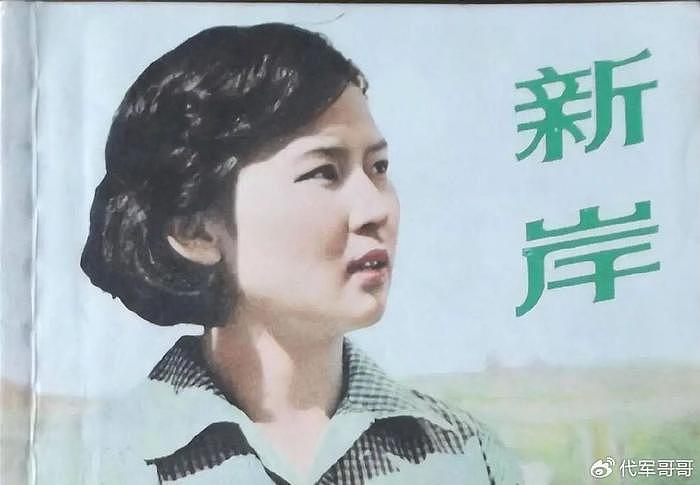 她是80年代知名影后，当红时突然息影嫁去英国，如今怎样了？ - 8