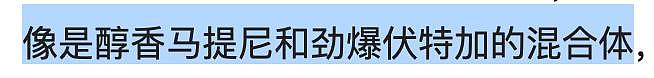 还记得007丹尼尔吗，他怎么老成这样啊？！ - 45