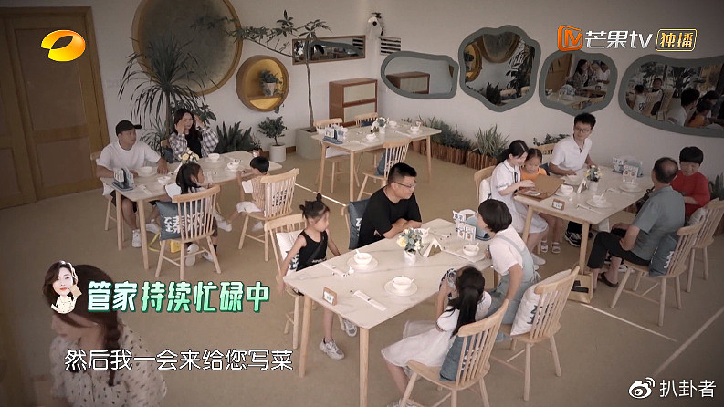 中餐厅6：尹正做米饭不洗米，因菜单问题发脾气后，向章若楠道歉 - 7