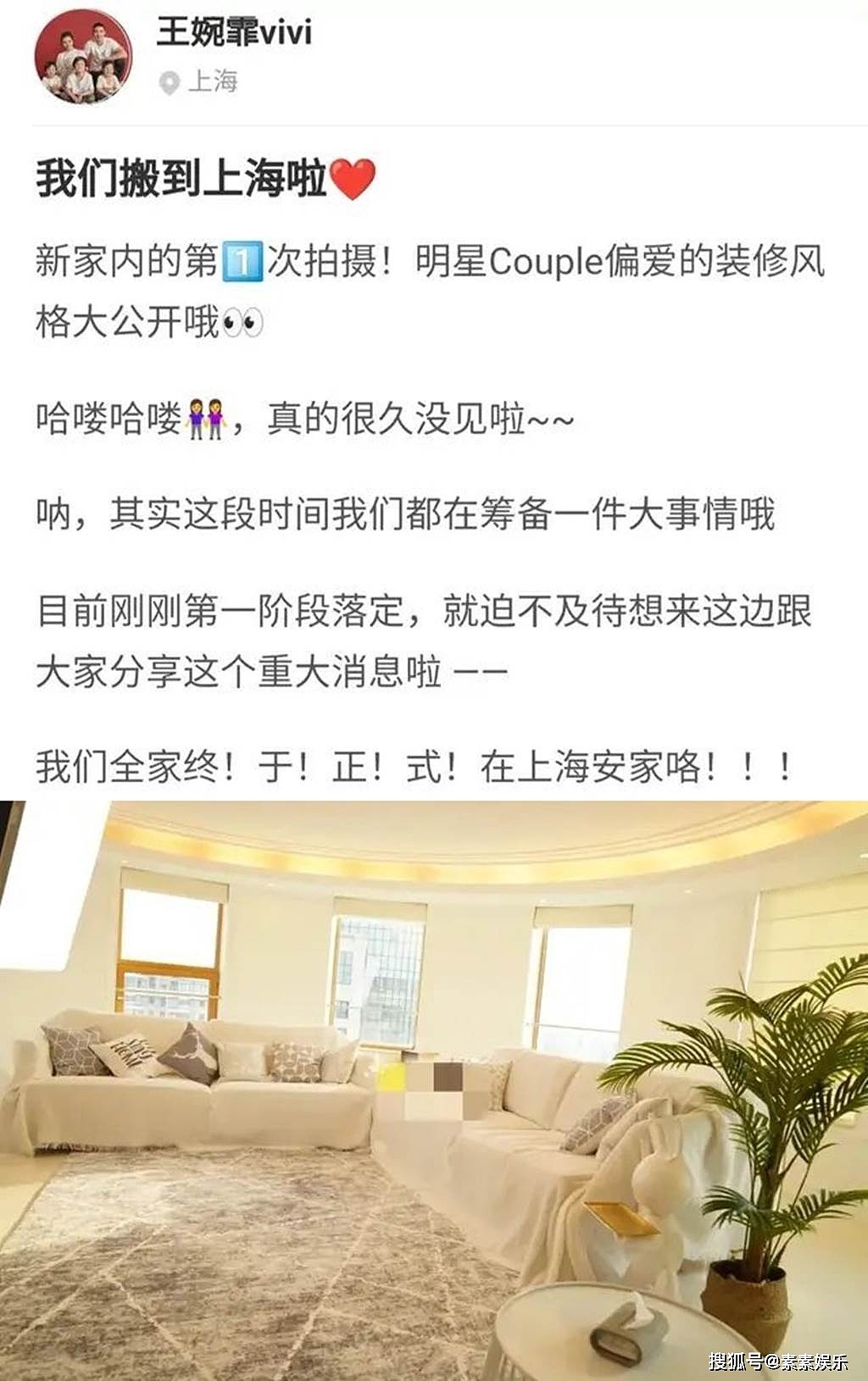刘畊宏全家在上海定居，妻子分享豪宅内景，布局奢华又温馨 - 4