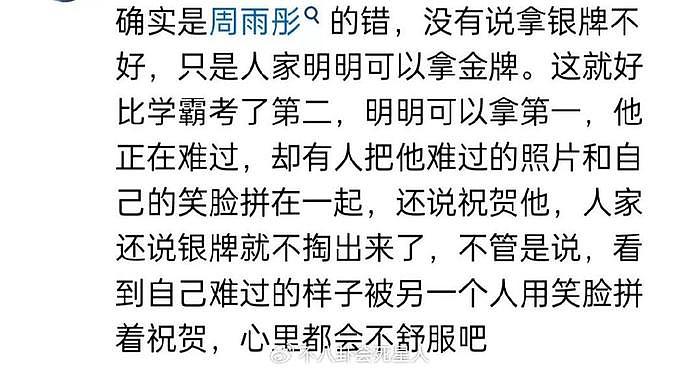 近期被骂的6个明星:刘诗诗张杰被说蹭热度，还有人被骂到删动态 - 9