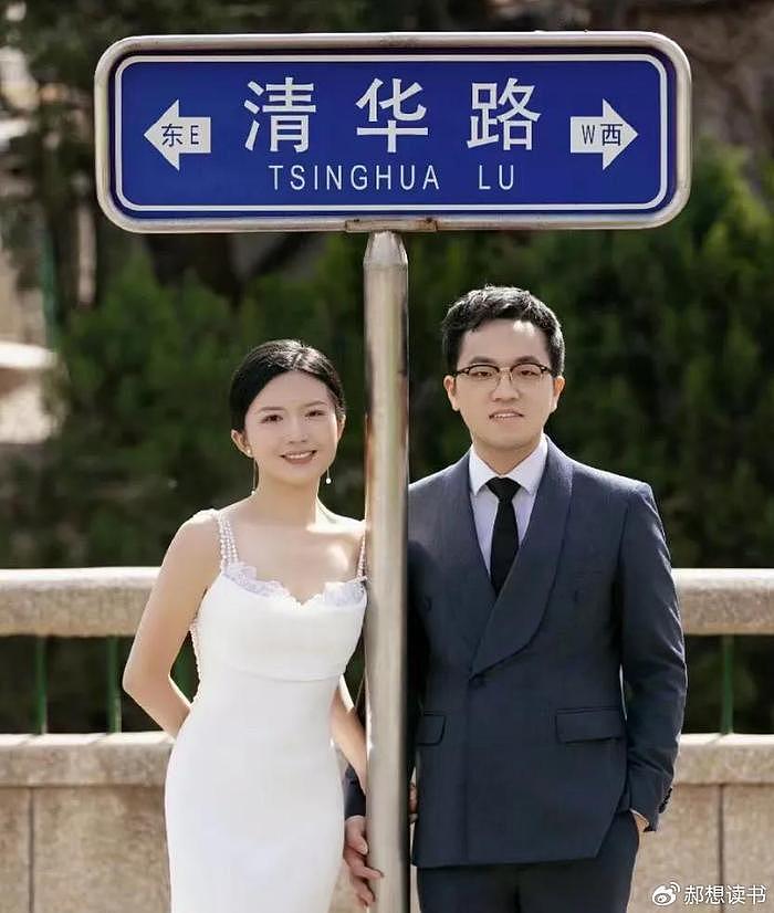 失聪女孩考上清华博士，感动中国的江梦南结婚了！全网都在送祝福 - 1