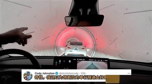 尴尬：马斯克的“反堵车”地下高速隧道竟然堵车了！ - 3