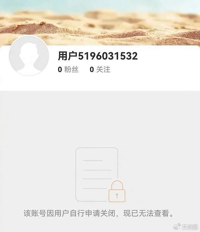 张昊唯回应依法纳税，录音内容一周前已报警，钱多多火速注销微博 - 6