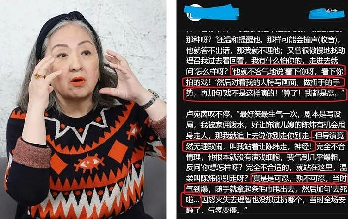 TVB接连遭老戏骨控诉：有人累到进医院，有人被针对无奈片场发飙 - 3