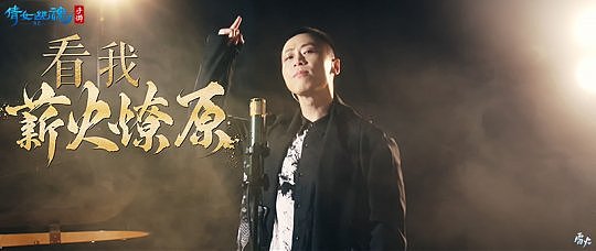 图3 ：《麒麟》MV戴荃老师演唱画面.jpg