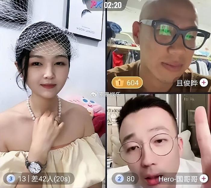 好颠啊！中S要去拜访张兰，这俩终于要互动了吗？ - 13