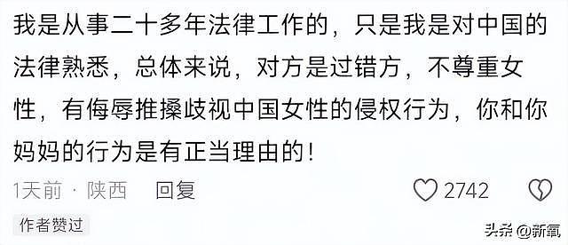 这么小众的赛道都让姐挤进去了？暴打男友登热搜拿下知名度 - 12