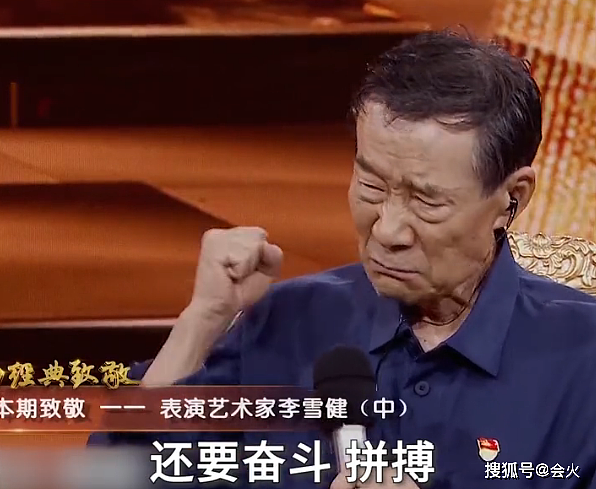 67岁李雪健上节目说话吃力！额头冒汗打湿头发，称接戏会玩命演 - 4