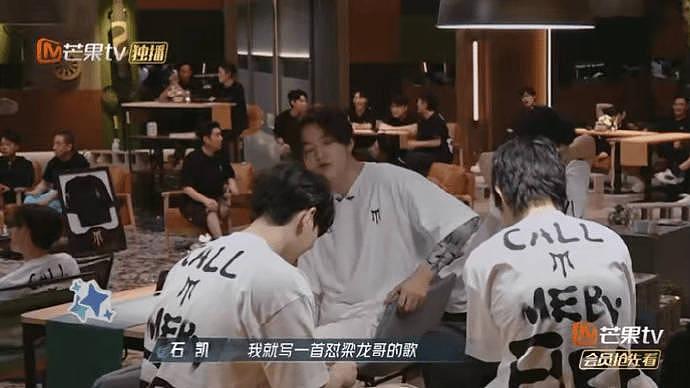 自从上次1v1输了之后，石凯算是和龙哥“杠”上了… - 5