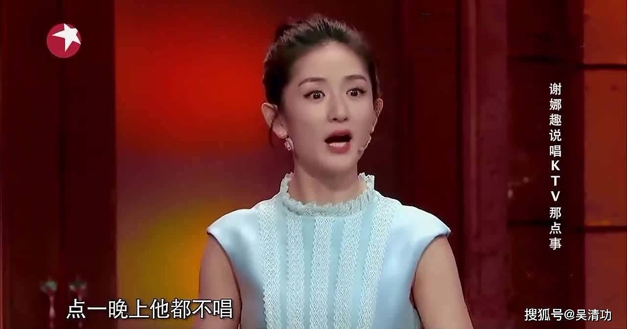 谢娜离开湖南卫视后，参加东方卫视春晚，用上海话向大家拜年 - 4