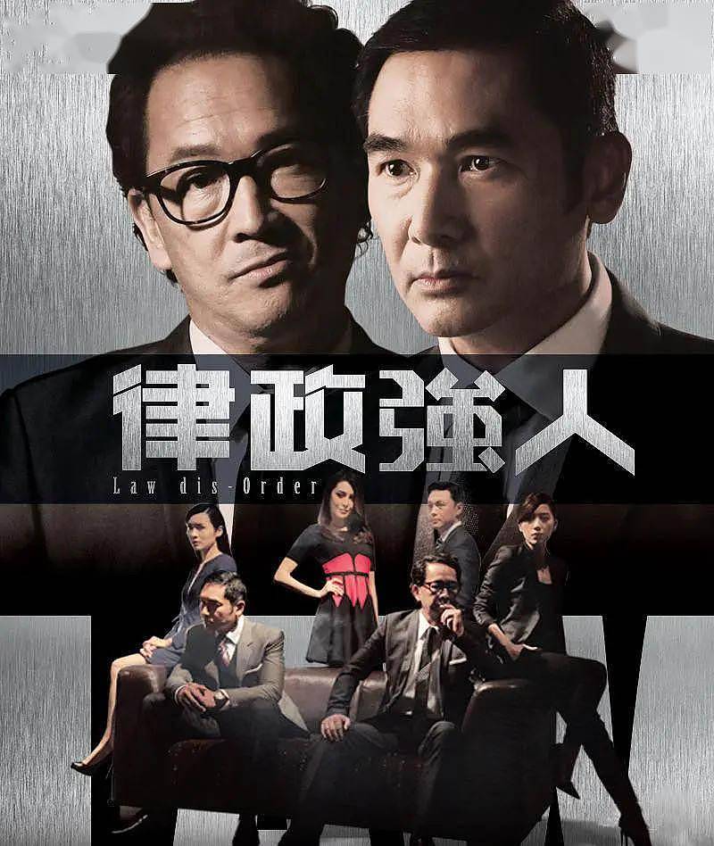 期待！TVB警匪卧底剧《破毒强人》下月开拍，陈豪将饰演大毒枭 - 7