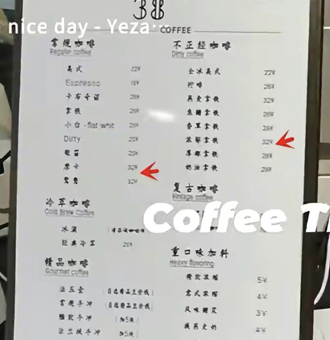 TVB艺人蔡淇俊佛山开咖啡店，亲自招呼客人，杨明姚子羚到店消费 - 5