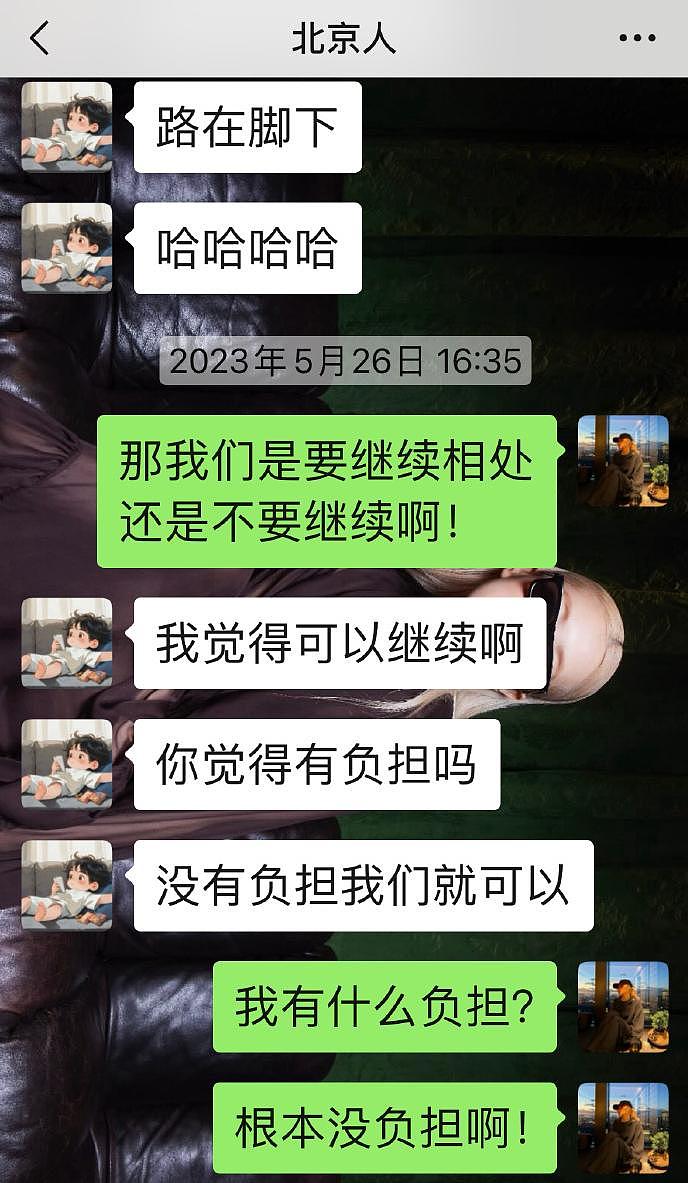 孙怡分手了！滕光正前女友直指他是渣男，孙怡火速回应：让他滚了 - 11