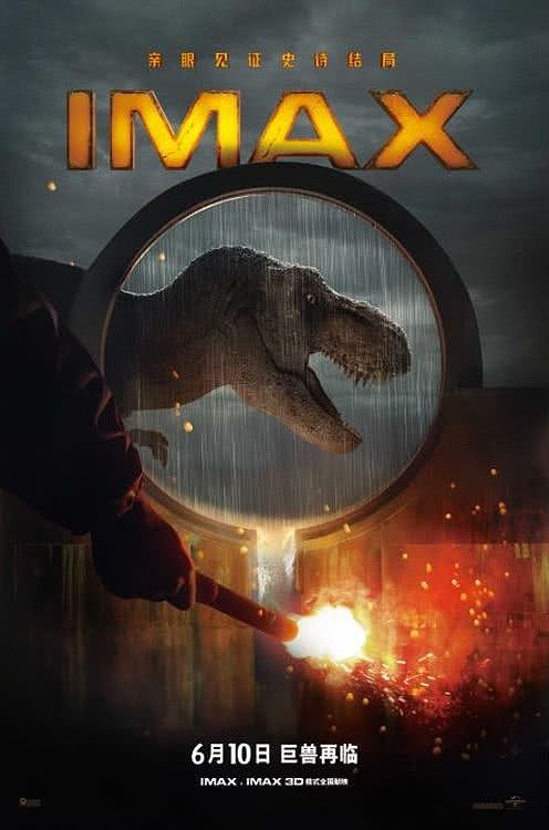 IMAX发布《侏罗纪世界3》主创特辑力荐“一定要看IMAX” - 1