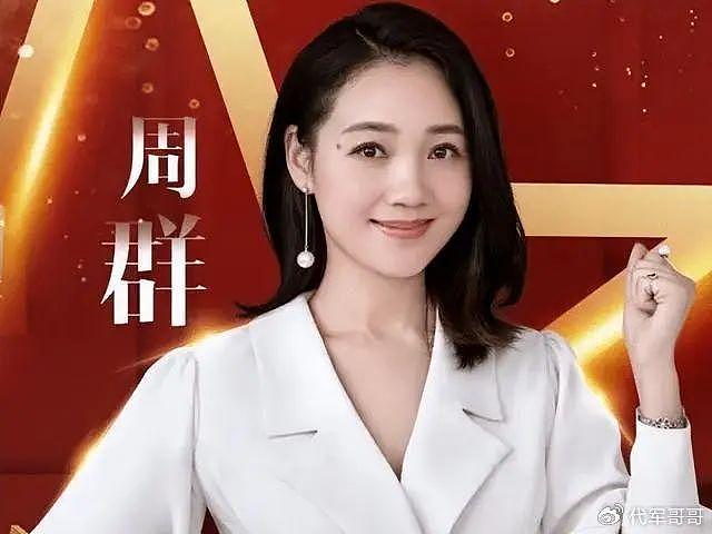 她是著名美女主持人，嫁给神秘老公生下三个孩子，50岁宛如少女 - 29