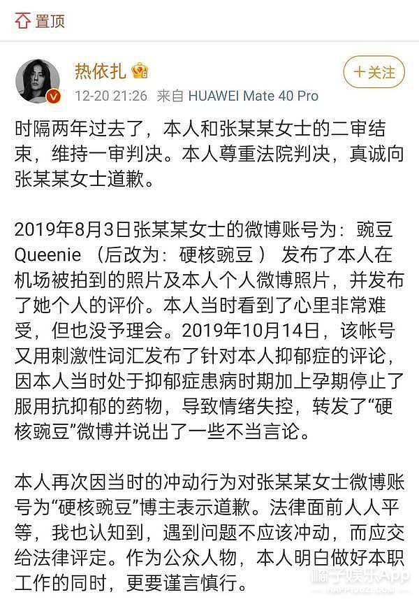 橘子晚报/《风起洛阳》又道歉了；懒羊羊的小嘴有多毒？ - 8