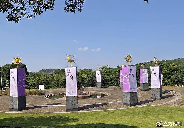 李玟纪念展在武汉举行 园区遍布粉紫色海报 - 3