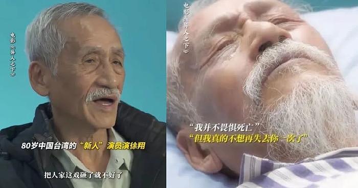 《异人之下》票房惨败，乌尔善跌下神坛，第二部有可能胎死腹中 - 5