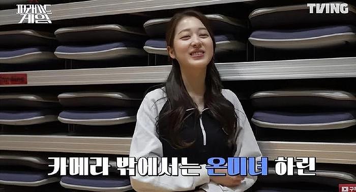 韩国新人女星，获得网友好评，她的脸很幸福，演技也出人意料的好 - 5