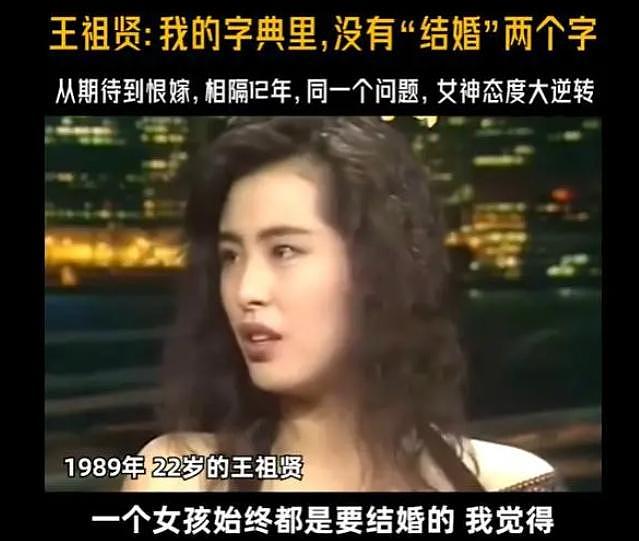48岁李若彤谈未婚未育原因，让人看到大龄未婚未育女星的心酸 - 24