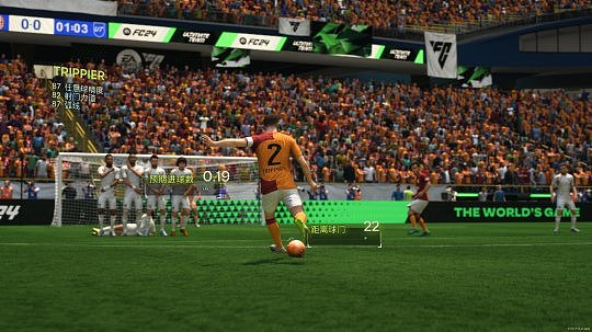 《EA Sports FC24》鲜游评测8.0分：最好的足球游戏已经不再是“FIFA”了 - 4