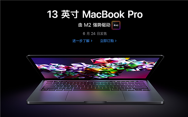 M2版MacBook Pro迎来首拆：延续M1时代布局方案 - 4