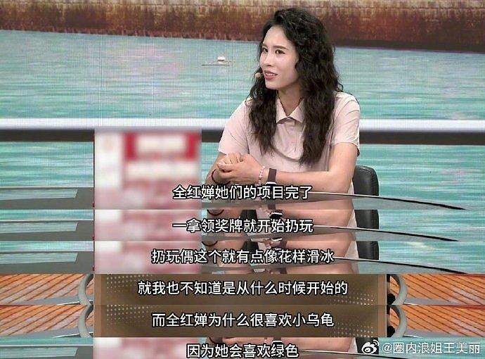 哇塞 妹宝的蜡笔小新好可爱～和台上认真比赛的奥运冠军反差好大哈哈哈哈 - 2