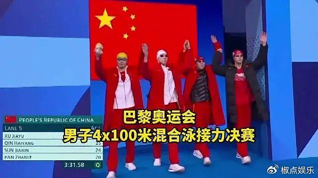 太燃了！潘展乐惊天逆转，终结美国40年垄断，外网热议“潘神” - 2