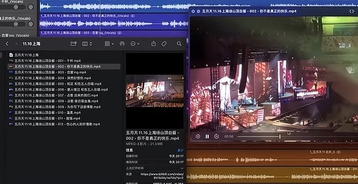鉴定五月天假唱博主太刚！直言上海文旅听信谣言：看看悠悠之口 - 7