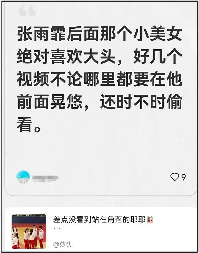 离谱！女运动员和王楚钦互动遭网暴，无奈清空个人账号不敢发动态 - 2