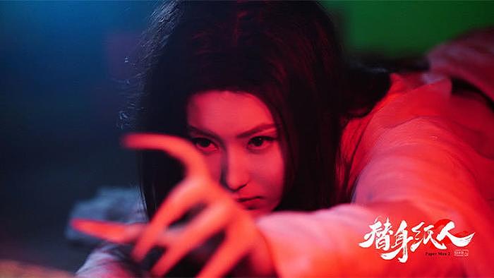 恐怖电影《替身纸人2》定档5月18日公映 - 2