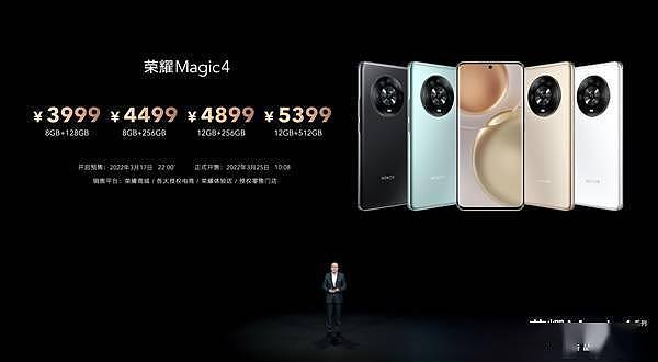 强开手机变焦天花板 3999元起荣耀Magic4系列跃级DXO第一：不妥协的旗舰 - 6