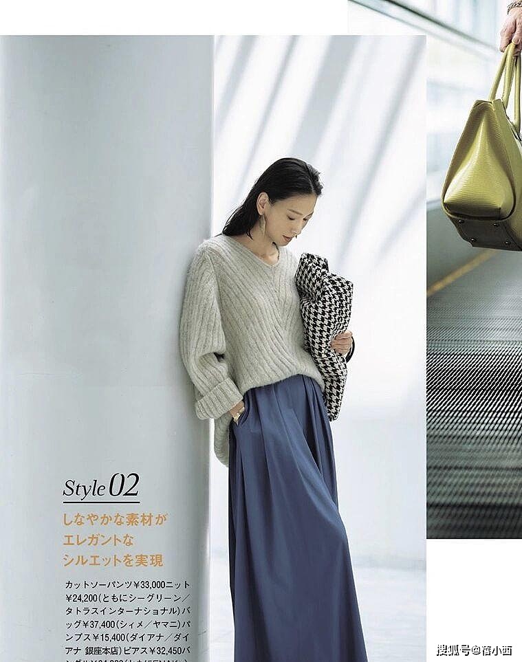 毛衣的时髦穿搭，要数日本女生最会穿，基础款也能穿得优雅又时尚 - 1
