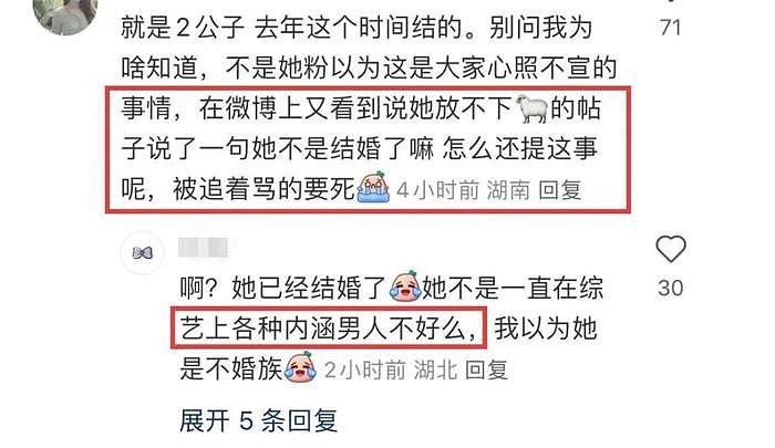 乔欣恋情曝光后续：男友被扒疑似富二代赖伯霖，两人被曝秘密结婚 - 14