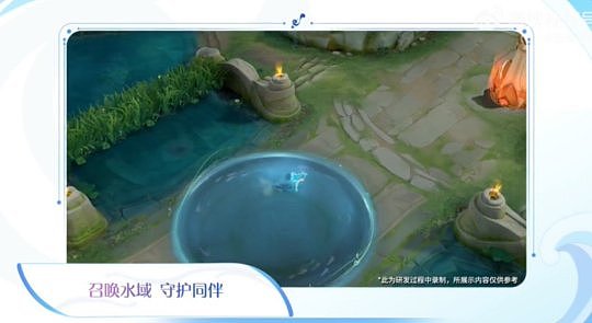 《王者荣耀》发布新英雄朵莉亚介绍视频 人鱼之歌重奏海洋乐章 - 4