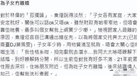 76岁老戏骨晚年凄凉，住养老院每月领1万5救济金，瘦54斤儿女不管 - 21