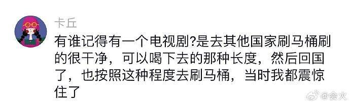 《那些年被意林耍过的日子》 救命?，原来大家都读过并且被深深“荼毒” - 4