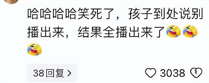 太有意思了，这届奥运被中国一群00后运动员，彻底“整顿”了 - 11