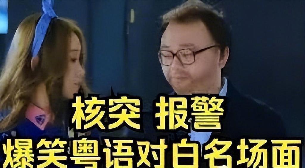 核突报警！TVB艺人林盛斌新剧收获好评，曾撮合10对情侣 - 7