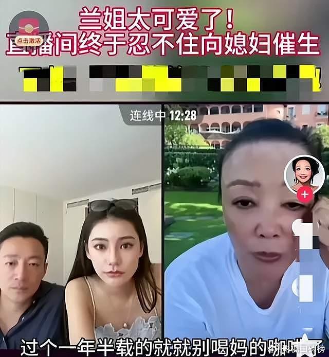 张兰态度转变回应马筱梅怀孕，杨阿姨停播带两个小孩，大S忙啥？ - 1