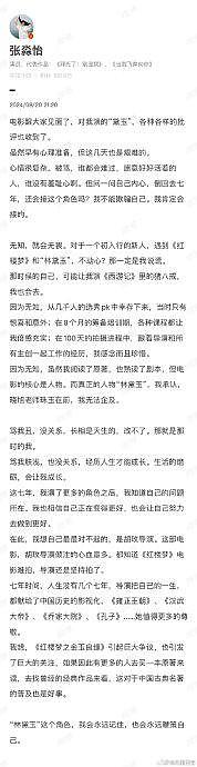 骂我丑，没关系，长相是天生的，改不了，那就是那时的我 - 1